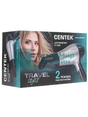 Фен Centek CT-2258 серебристый/черный, 850 Вт, компактный