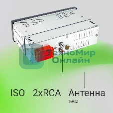 Автомагнитола Digma MCP-225G, 1 DIN, Bluetooth, USB Type-A, AUX