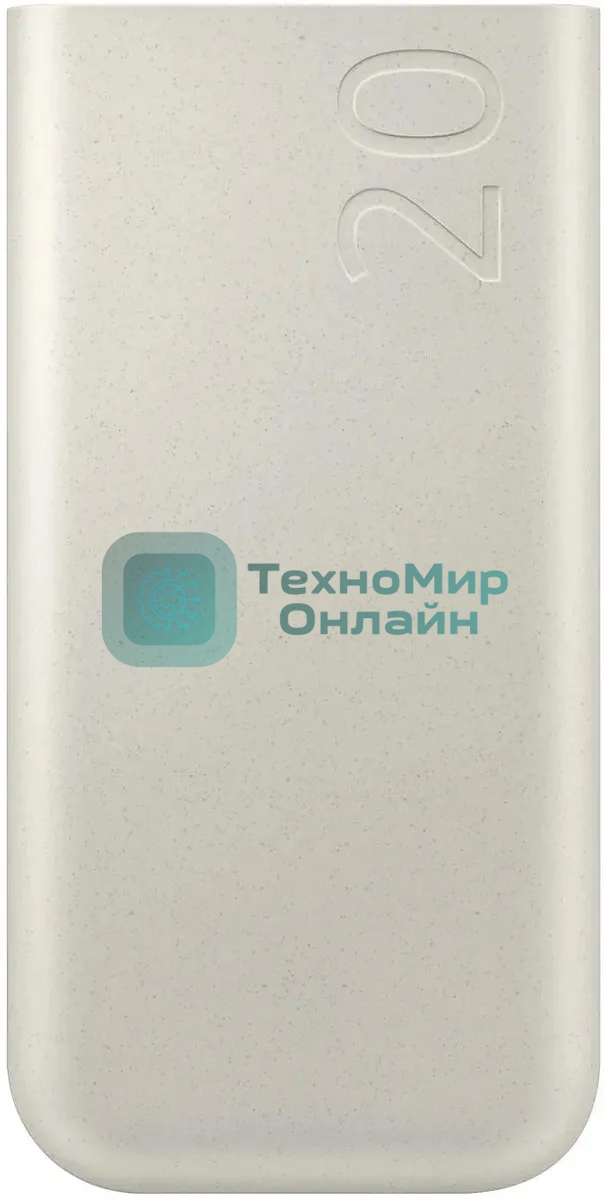 Портативный аккумулятор Samsung EB-P4520 20000mAh PD3.0 45W 4A 3xUSB-C бежевый (EB-P4520XUEGRU)