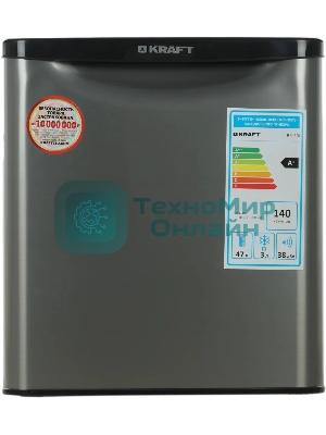 Холодильник Kraft BR-50 I серебристый однокамерный 44/3л морозилка сверху