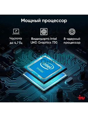 Моноблок IRU 23IM 23.8