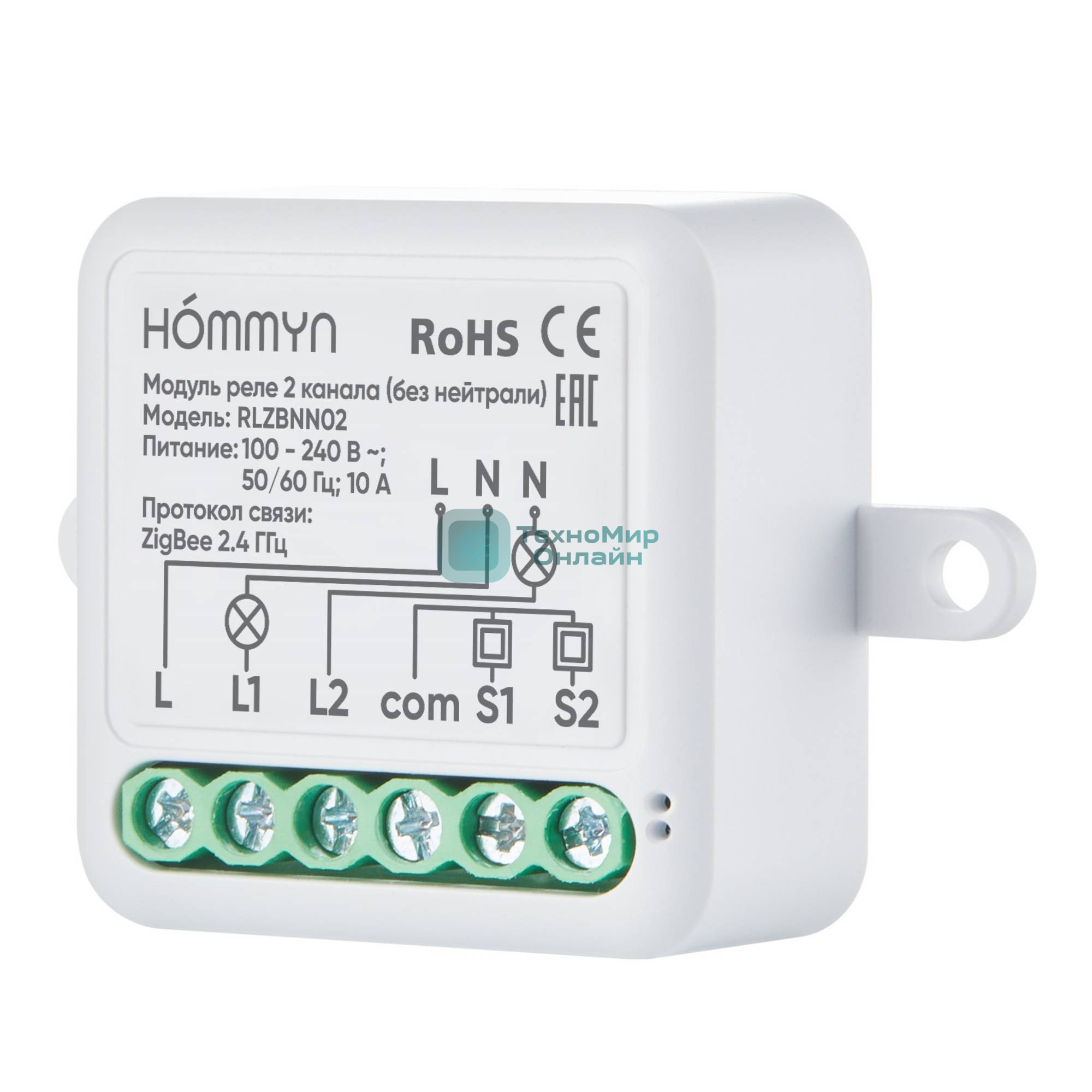 Модуль реле HOMMYN zigbee 2 канала (без нейтрали) RLZBNN02