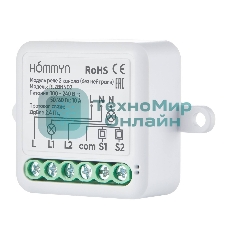 Модуль реле HOMMYN zigbee 2 канала (без нейтрали) RLZBNN02