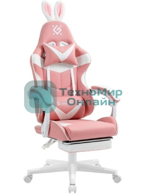 Кресло игровое Defender Irifi розовый, класс 4, PU, подножка 1