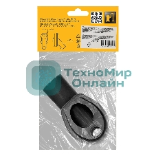 Насадка сбора пыли при сверления (до 35 мм) для пылесоса Denzel