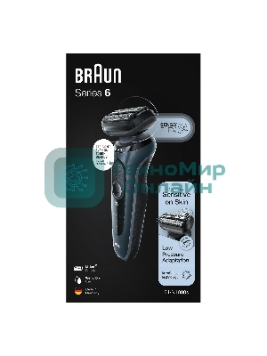 Электробритва Braun 61-N1000s