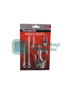 Пистолет продувочный Matrix в комплекте с насадками 4шт