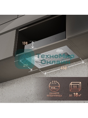 Вытяжка кухонная встраиваемая Weissgauff BOX 455 Inox управление кнопочное, нержавеющая сталь