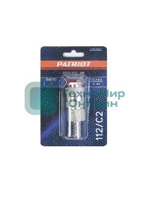 Переходник PATRIOT 112/С2 (Rapid елочка 8мм)