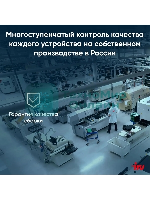 Моноблок IRU 23IM 23.8