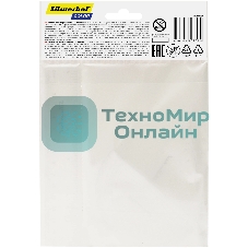 Набор линеек Silwerhof Color, пластик, прозрачный, в комплекте: линейка 15 см/угольник 30х11 см/угольник 45х8 см/транспортир 180