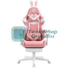 Кресло игровое Defender Irifi розовый, класс 4, PU, подножка 1