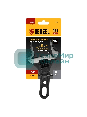 Ключ разводной Denzel 155 мм, CrV, кованый, укороченная рукоятка