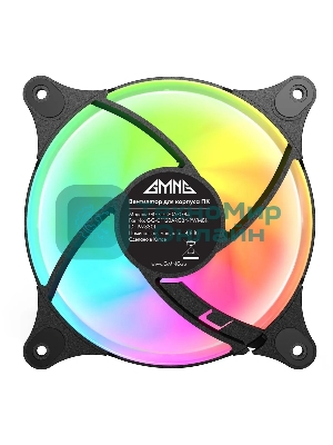 Вентилятор для корпуса GMNG GG-CF120ARGB4-PWMBK черный, 120 мм, 2000 об/мин, 26 дБ, 4 pin