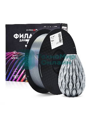 Филамент Crown Micro CM-FILPLAS005S PLA Silk 1.75 1кг серебряный