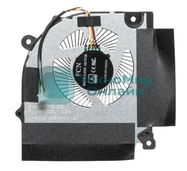 Вентилятор (кулер) для ноутбука Clevo, Hasee, Ardor, Machenike DFS2004059P0T-FLJW CPU
