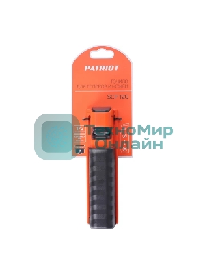 Точило для топоров Patriot SCP 120, 120 г., 172 мм, керамика