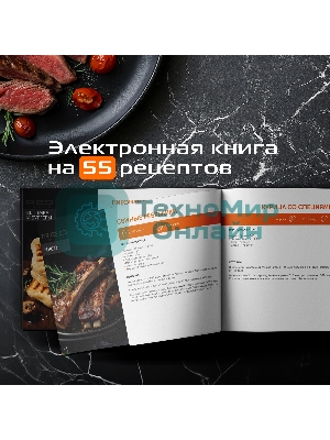 Гриль электрический Red Solution G807D 1950Вт черный