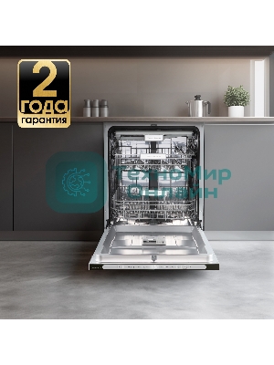 Посудомоечная машина Zigmund & Shtain DW 312.6
