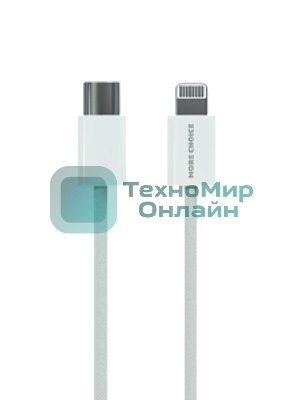Кабель MORE CHOICE (4620202550408) K73i USB 3.0A PD 20W для Lighting 8-pin Type-C - нейлон 1м белый