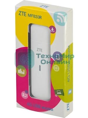 Модем ZTE MF833 2G/3G/4G USB Firewall +Router внешний белый