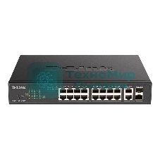 Коммутатор D-Link DGS-1100-18PV2/A, 16×1 Гбит/с + 2×1 Гбит/с SFP, настраиваемый