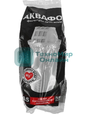 Кувшин Аквафор Смайл Р152А5F цикламен