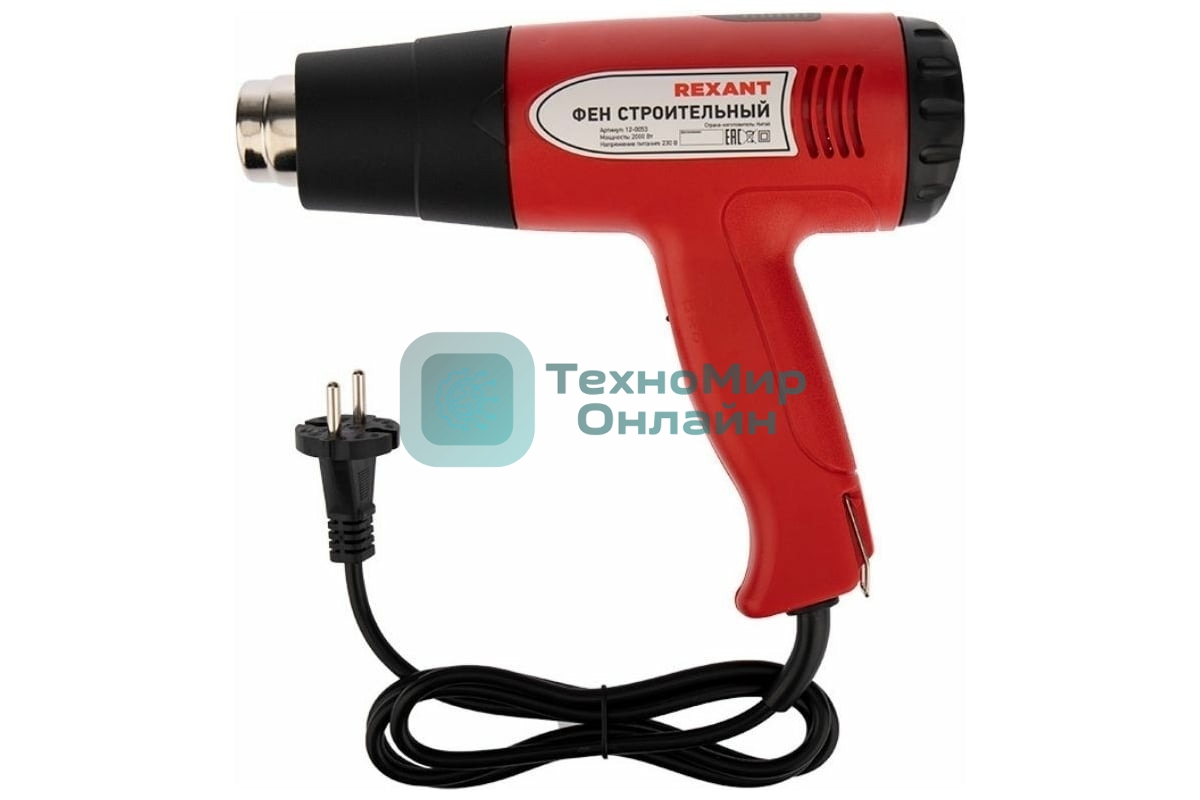 Фен технический Rexant, 230 В/1500 Вт 