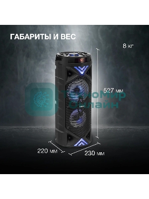 Минисистема Hyundai H-MC180 черный 80Вт/FM/USB/BT/SD/MMC