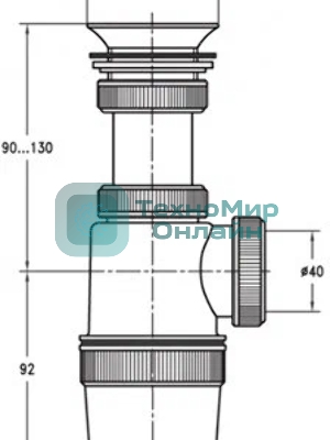 Сифон Элит 1 1/4