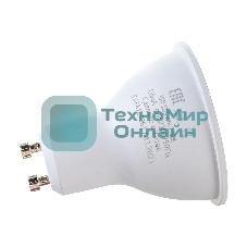 Лампа светодиодная SAFFIT SBMR1615 (55221) 15Вт 230В GU10 теплый