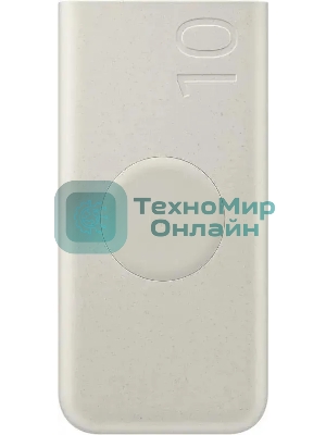 Портативный аккумулятор Samsung EB-U2510 10000mAh 25W 3A 2xUSB-C беспров.зар. бежевый (EB-U2510XUEGRU)