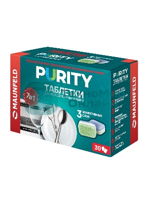 Таблетки для посудомоечных машин Maunfeld Purity all in 1 MDT30ST (30 шт. в упаковке)