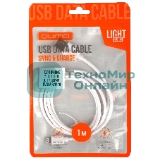 Кабель Qumo light series, USB-Apple 8 pin, 1м, 5В, 1A, опл. PVC, кон. PVC, белый