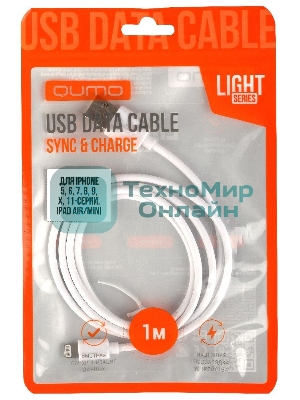 Кабель Qumo light series, USB-Apple 8 pin, 1м, 5В, 1A, опл. PVC, кон. PVC, белый