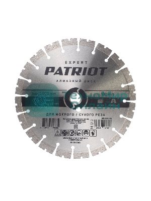 Диск PATRIOT EXPERT  алмазный сегментный 300х25,4/20 Универсальный