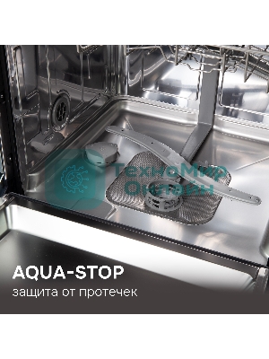 Посудомоечная машина Zigmund & Shtain DW 312.6
