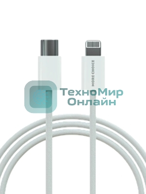 Кабель MORE CHOICE (4620202550408) K73i USB 3.0A PD 20W для Lighting 8-pin Type-C - нейлон 1м белый