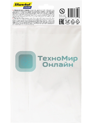 Набор линеек Silwerhof Color, пластик, прозрачный, в комплекте: линейка 20 см/угольник 30х14 см/угольник 45х10 см/транспортир 180