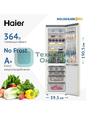 Холодильник Haier C2F636CCFDU1 бежевый двухкамерный 256/108 л морозилка снизу, No Frost