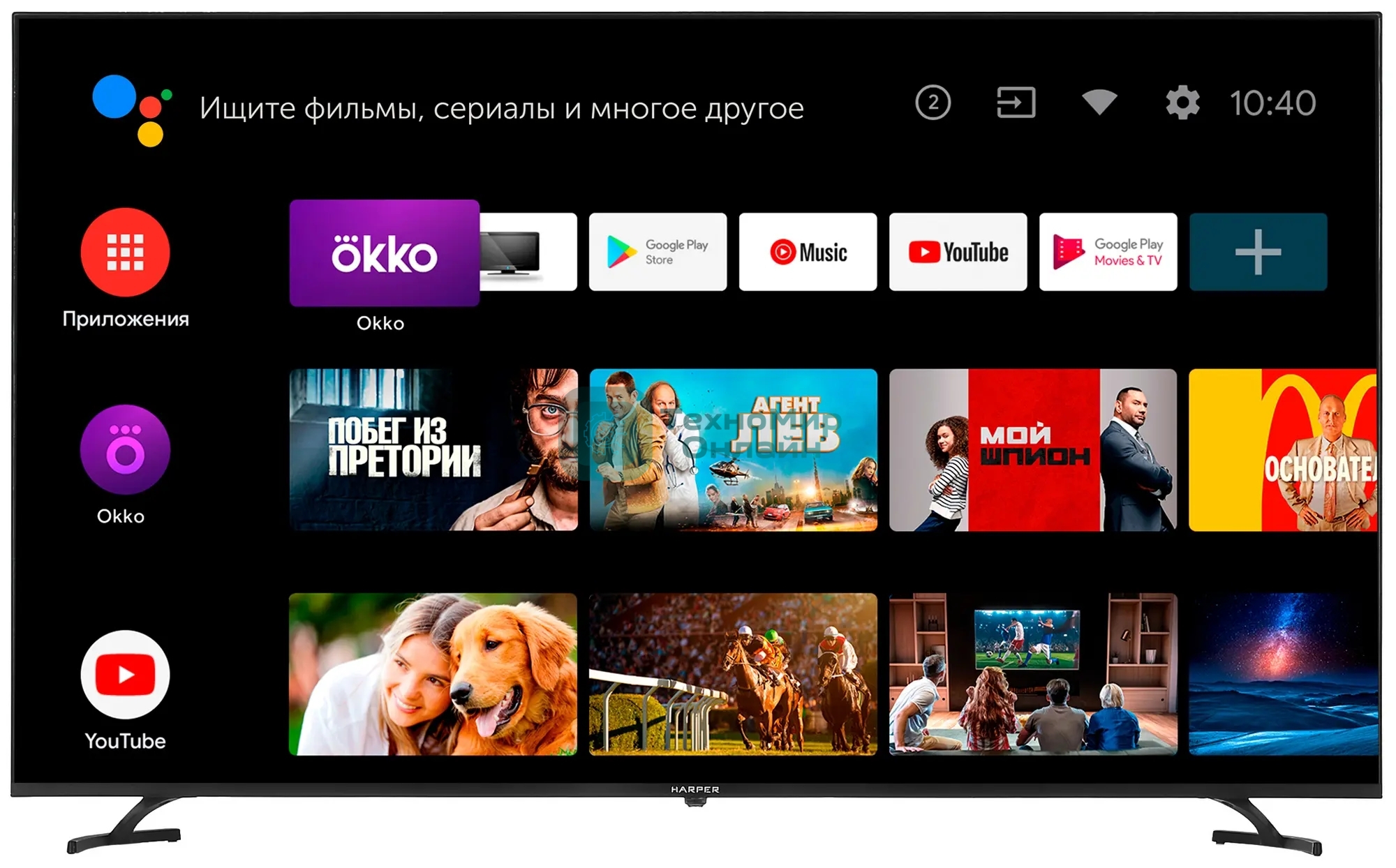 Телевизор Harper 65