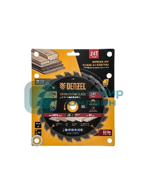 Пильный диск по дереву Denzel ф190 х 30 мм, 24 зубьев, тонкий