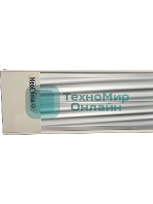 Обогреватель инфракрасный Neoclima IR-1.0 серый, 1000 Вт, 10 м2