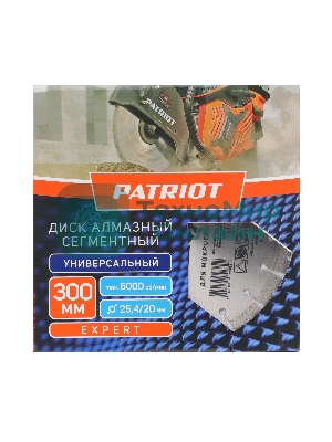 Диск PATRIOT EXPERT  алмазный сегментный 300х25,4/20 Универсальный