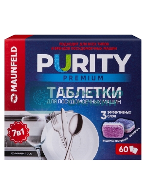 Таблетки для посудомоечных машин Maunfeld Purity Premium all in 1 MDT60PP (60 шт. в упаковке)