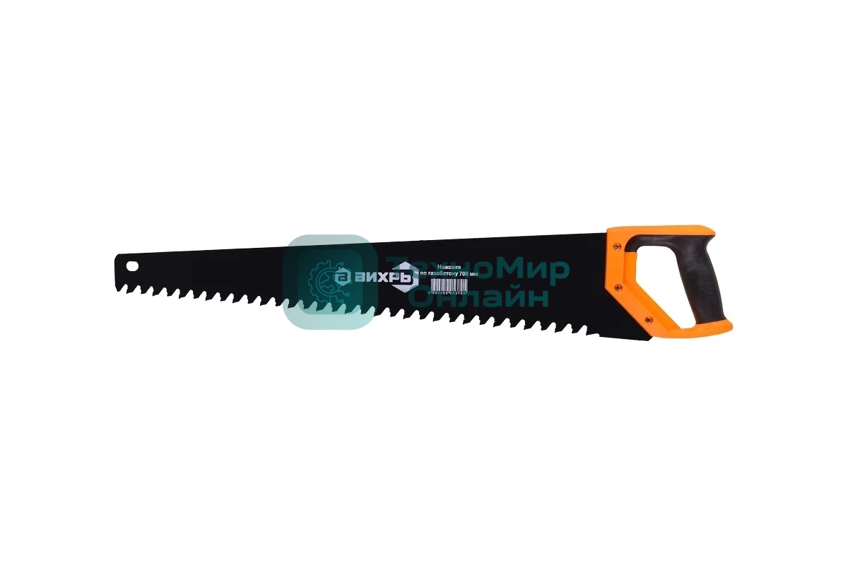 Ножовка по газобетону Вихрь 700 мм