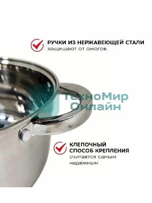 Набор посуды WEBBER BE-616/6 из нерж.стали 6 пр. 2,1 л, 2,9 л, 3,9 л со стеклянными крышками В наборе 6 предметов: кастрюля со стеклянной крышкой 16х10,5 см; 2,1 л кастрюля со стеклянной крышкой 18х11,5 см; 2,9 л кастрюля со стеклянной крышкой 20х12,5см; 3,9л Толщина стали 0,5 мм