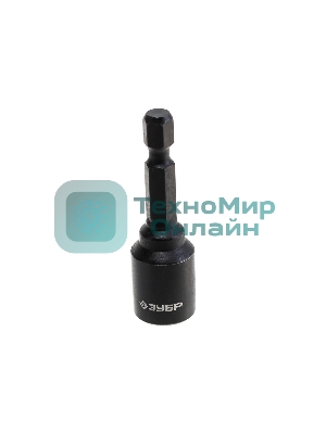 Головка Зубр ПРОФИ Нат-драйвер 26375-10магнитная E 1/4'' L=50мм 10мм 1шт