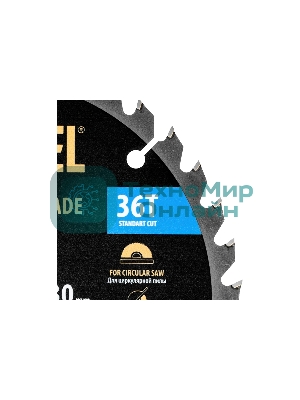 Пильный диск по дереву Denzel ф190 х 30 мм, 36 зубьев 733407