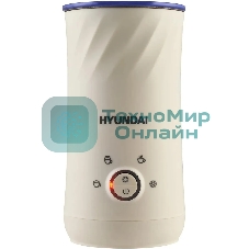 Капучинатор Hyundai HMF-P300 стационар. 300мл кремовый